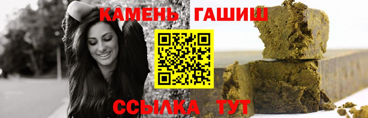 Конопля  МЕФ   ГАШИШ  НБОМе  ГАШИШ  МЕТАМФЕТАМИН  Где купить наркотики?  АМФ кристаллы  Ялуторовск  Вход с VPN 