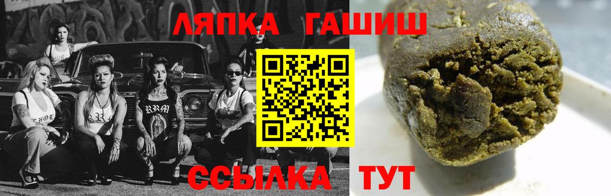 ГАШИШ Изолятор  Вход с VPN  купить закладку  Ялуторовск 
