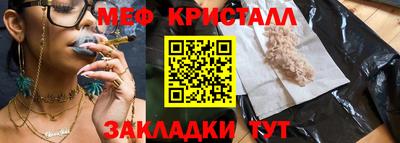 амф Бугуруслан