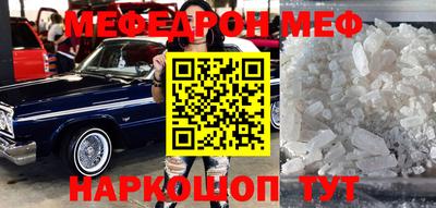 амф Бугуруслан