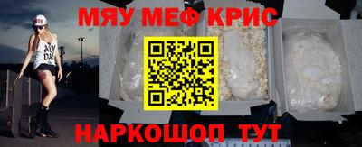 мет Будённовск