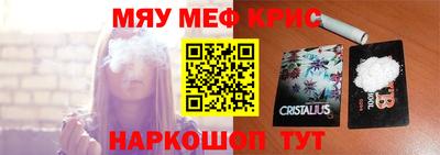 скорость mdpv Малгобек