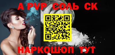 амф Бугуруслан