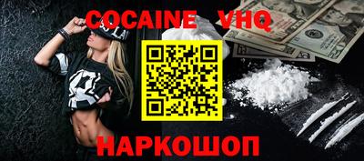 меф VHQ Бузулук