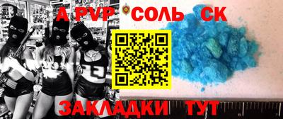 меф VHQ Бузулук