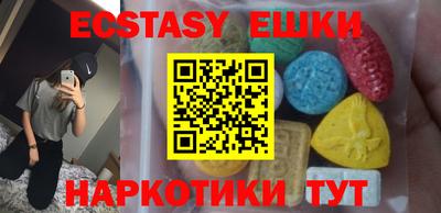 меф VHQ Бузулук