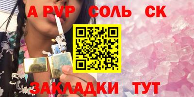 амф Бугуруслан