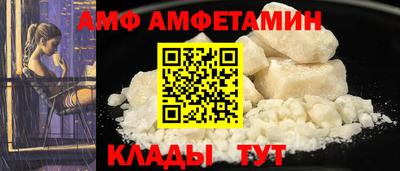 мет Будённовск
