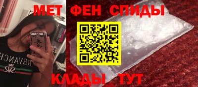 мет Будённовск