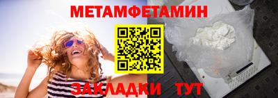 мет Будённовск