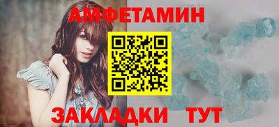 мет Будённовск