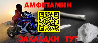 амф Бугуруслан