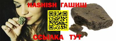 меф VHQ Бузулук