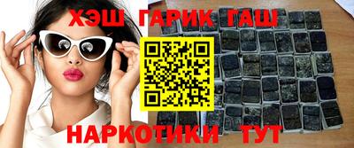 меф VHQ Бузулук