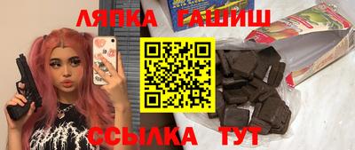 амф Бугуруслан