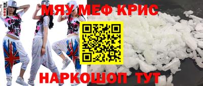 мет Будённовск