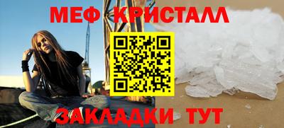 мет Будённовск