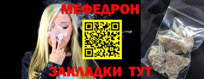 меф VHQ Бузулук