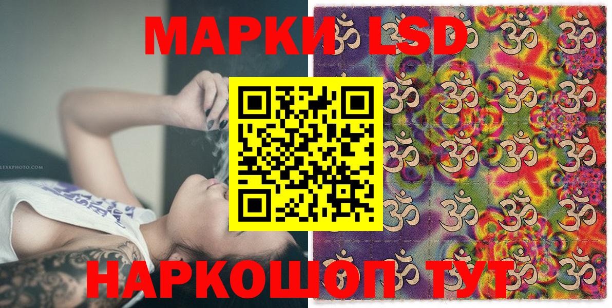 Наркотические марки 1500мкг  Вход с VPN  Наркотические марки 1500мкг  Ялуторовск 