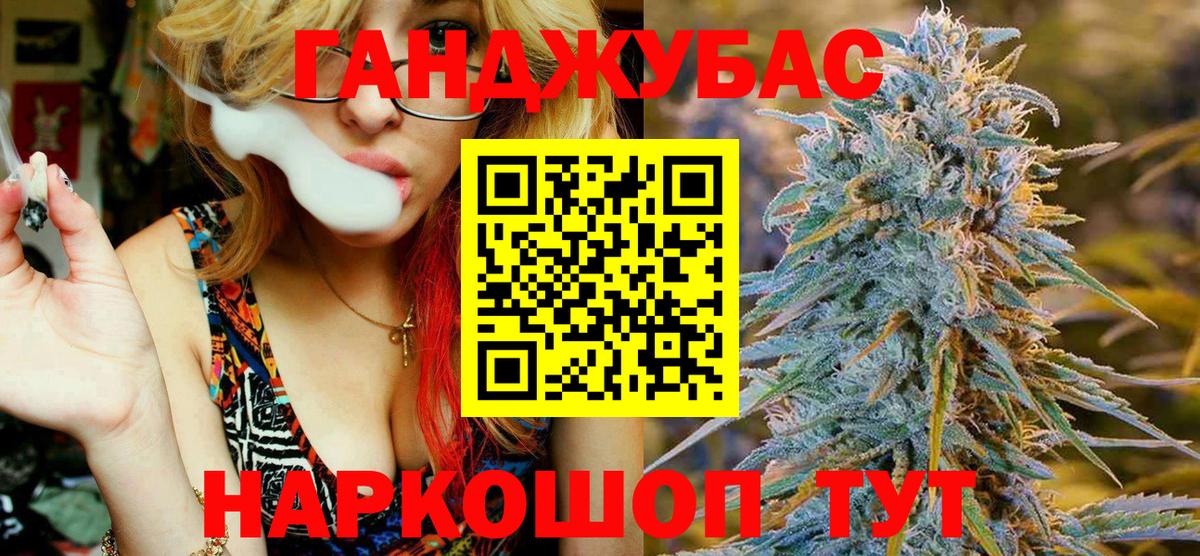 Конопля MAZAR  Вход с VPN  Ялуторовск  Каннабис сатива 